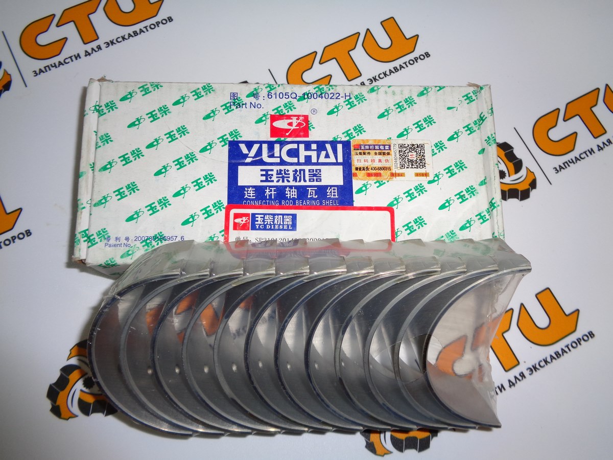 Вкладыши шатунные 12273938 12273939 13024279(TD226B-6G) (компл 12шт)