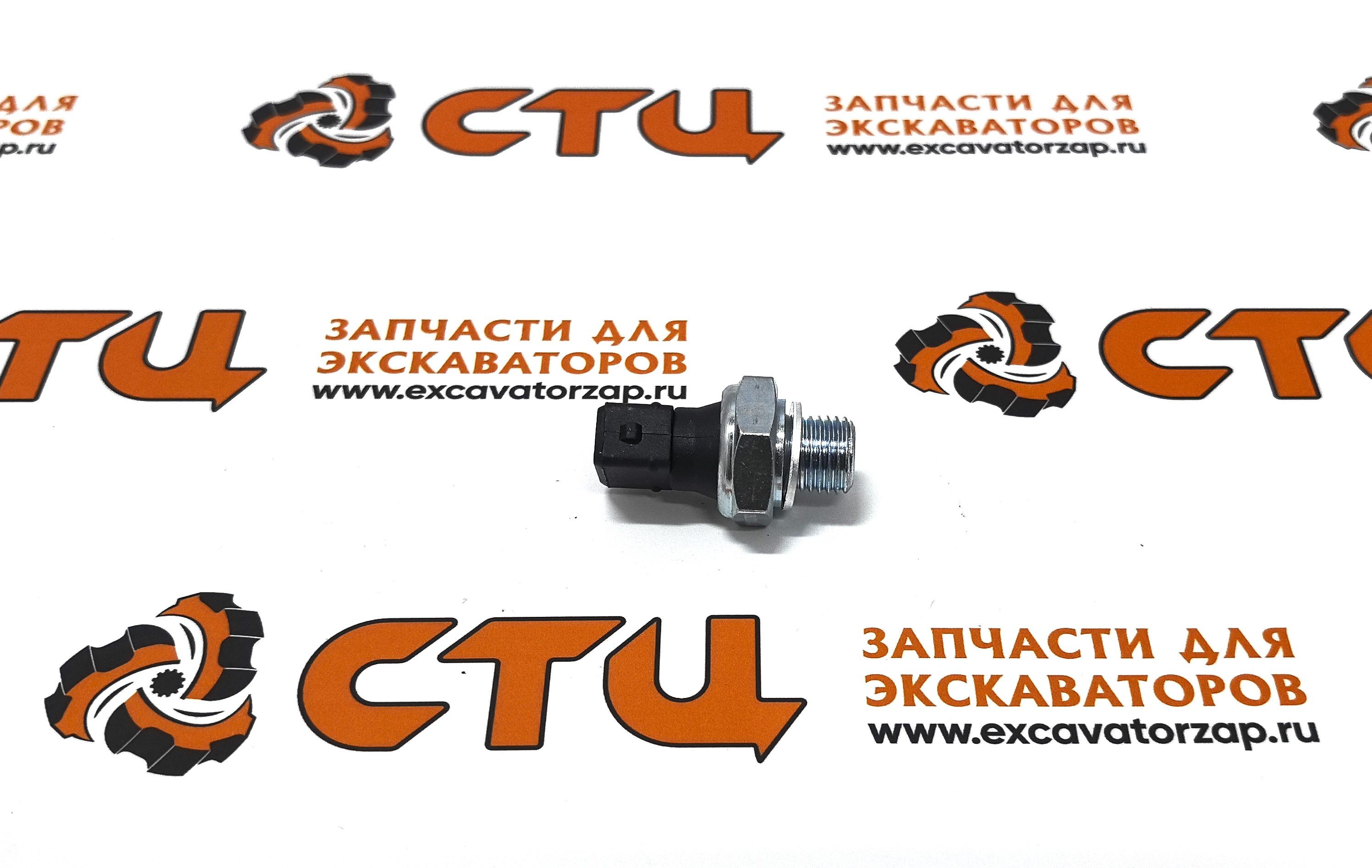 Датчик давления масла VOE20943001 (аналог, КНР) экскаватора погрузчика Volvo BL61, BL71