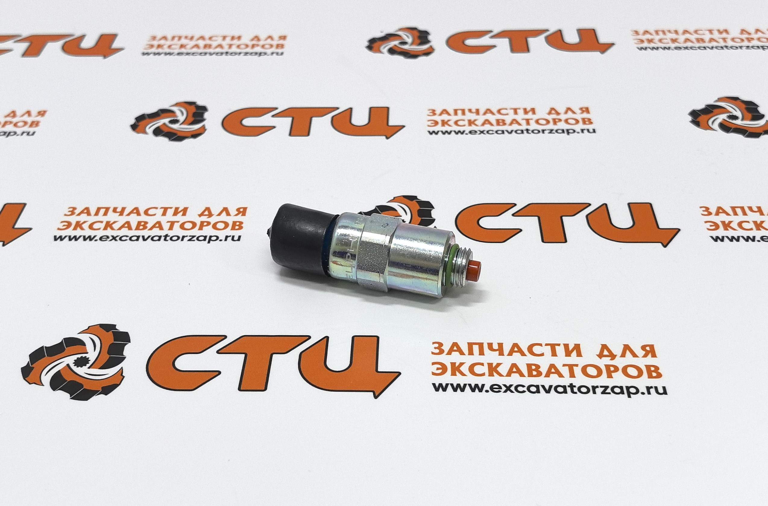 Клапан 26420469 (DELPHI) отсечки топлива ТНВД (соленоид глушилка) двигателя Perkins