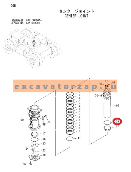 Кольцо уплотнительное 4635395 центрального коллектора экскаватора Hitachi UCX300, ZX130W, ZX130W-AMS, ZX140W-3, ZX140W-3-AMS, ZX140W-3DARUMA, ZX145W-3, ZX145W-3-AMS, ZX160W, ZX160W-AMS, ZX180W, ZX180W-AMS, ZX210W, ZX210W-AMS, ZX500W