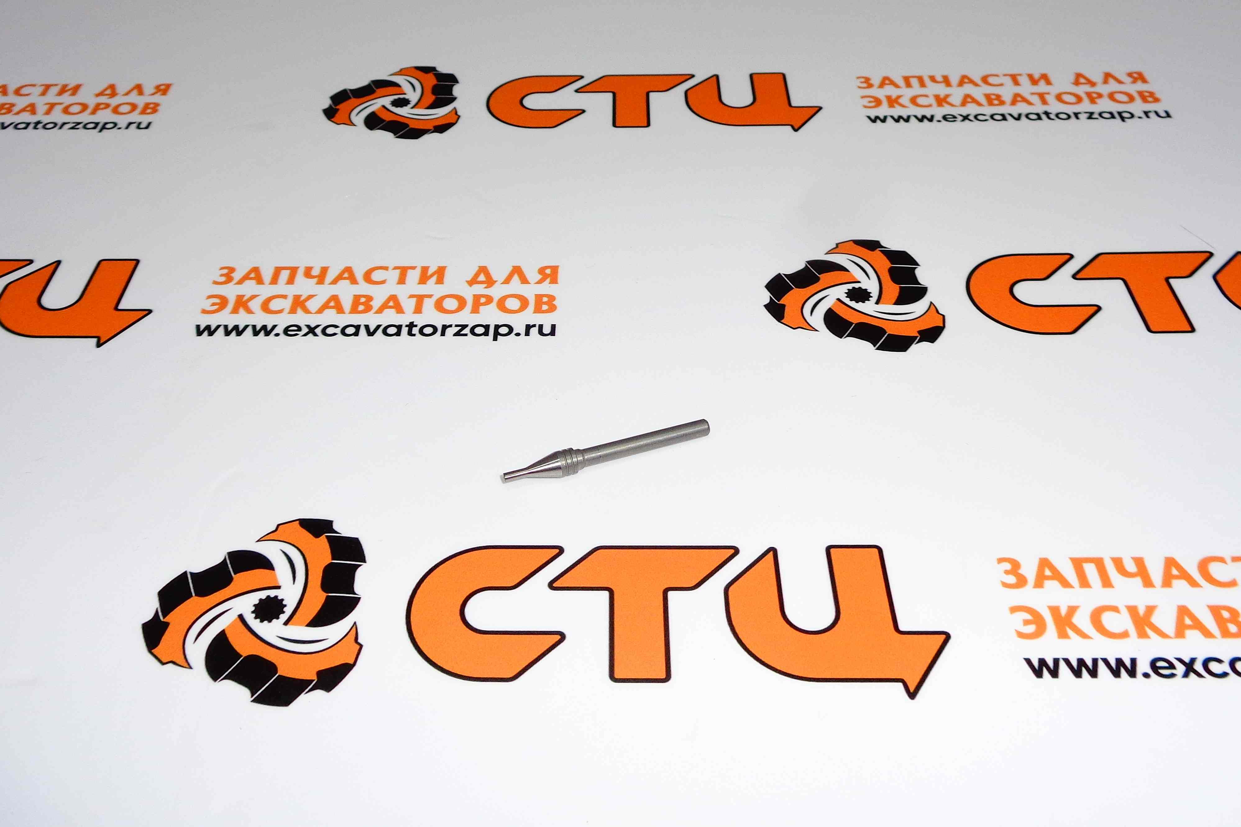 Поршень соленоида XKBF-01458 экскаватора HYUNDAI R210LC7A, R210LC9, R210LC9BC, R210LC9BH, R210W9S, R250LC7, R260LC9S, R290LC9, R290LC9MH, R300LC9A, R300LC9S, R300LC9SH, R320LC7, R330LC9S, R330LC9SH