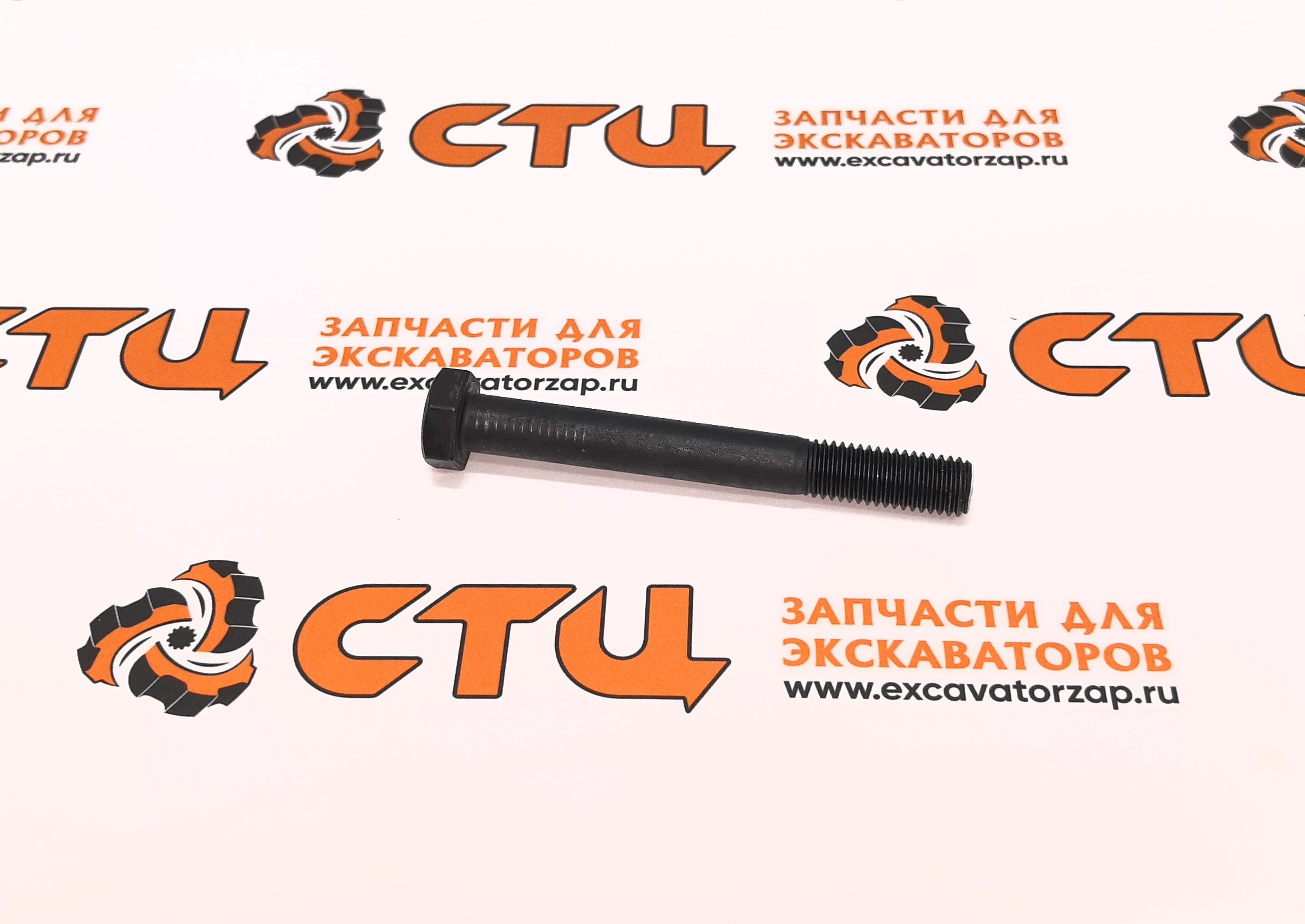 Винт 0887208 (АНАЛОГ) главной пары переднего, заднего мостов экскаватора HITACHI UCX300, ZX210W, ZX210W-3, ZX210W-3-AMS, ZX210W-3-HCMC, ZX210W-3DARUMA, ZX210W-AMS, ZX220W-3, ZX250W-3, ZX300W