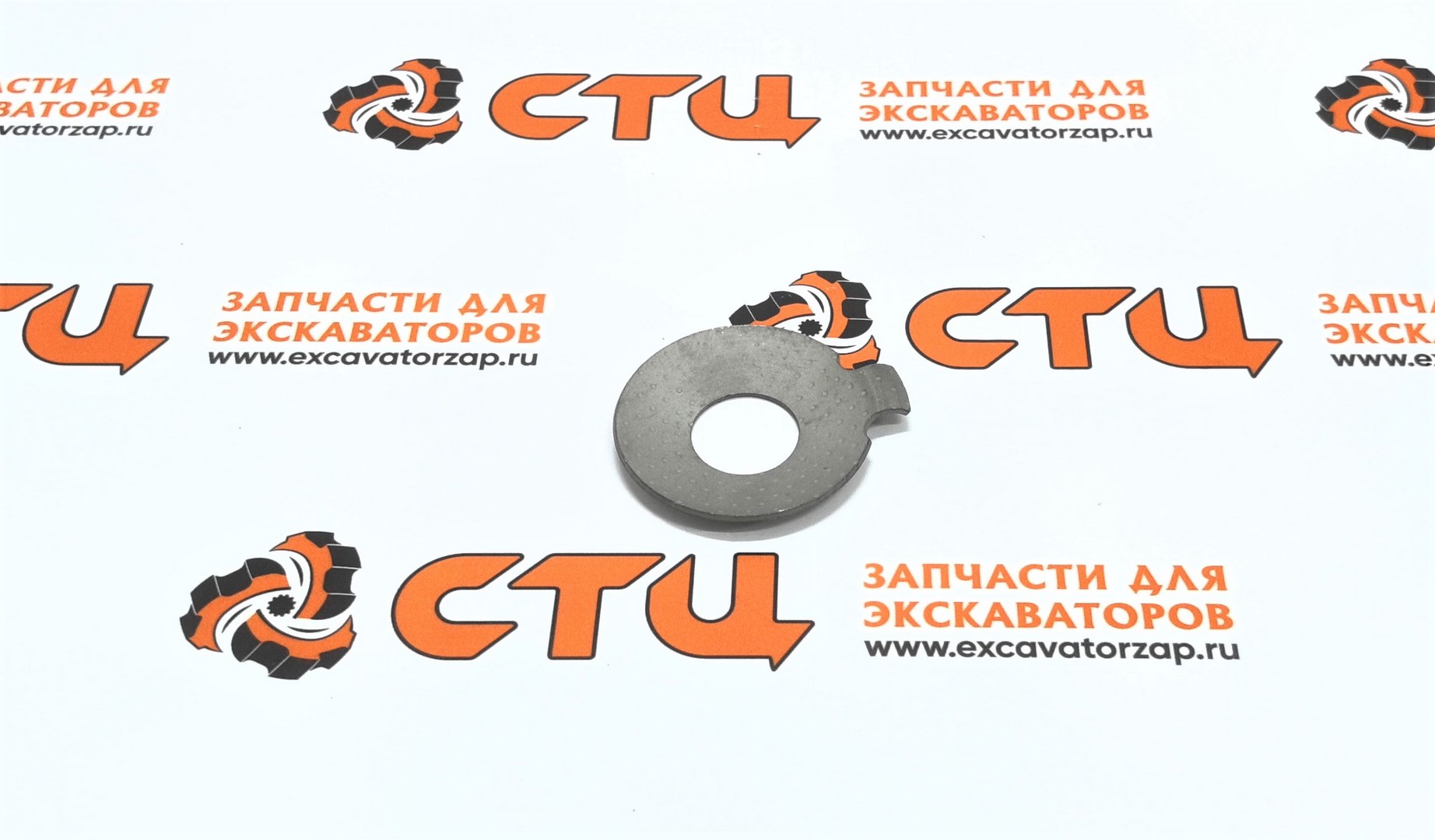 Шайба 0730.113.404, 0730113404, 0730-113-404 (АНАЛОГ) дифференциала переднего, заднего мостов экскаватора HYUNDAI HW210, R210W-9, R210W9A, R210W9AMH, R210W9MH, R210W9S